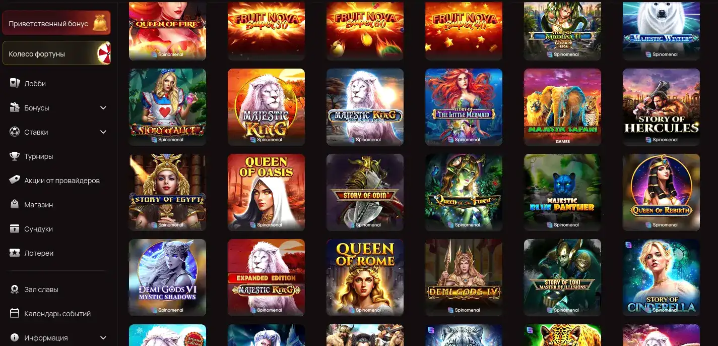 Бонусы и акции в казино Драгон Мани